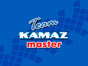 КАМАЗ-Мастер